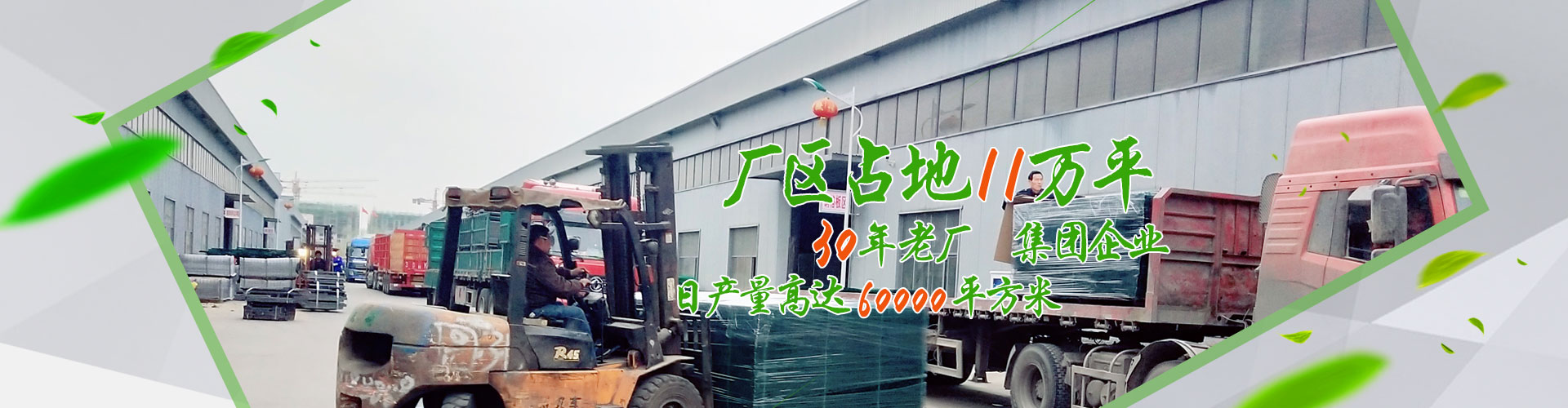 道路護(hù)欄網(wǎng)